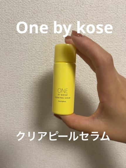 クリアピール セラム/ONE BY KOSE/美容液を使ったクチコミ(1枚目)