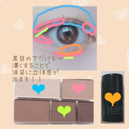 パーフェクトマルチアイズ/キャンメイク/アイシャドウパレットを使ったクチコミ(2枚目)