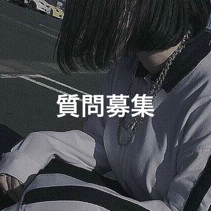 MAL on LIPS 「みなさんこんばんはMALです。なんとフォローワーさんが100人..」(1枚目)