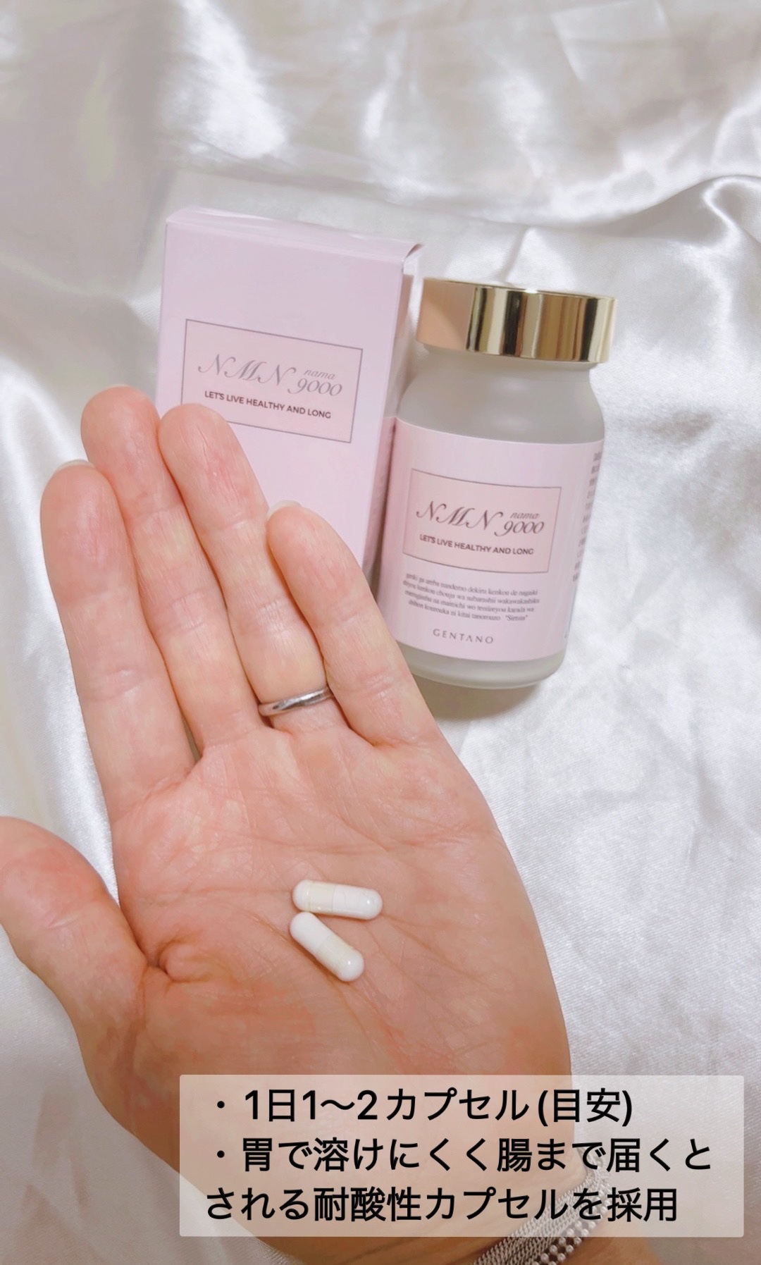 GENTANO NMN 9000/GENTANO/美容サプリメントを使ったクチコミ（3枚目）