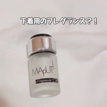 フレグランスオイル MAPUTI/MAPUTI/香水(その他)を使ったクチコミ（1枚目）