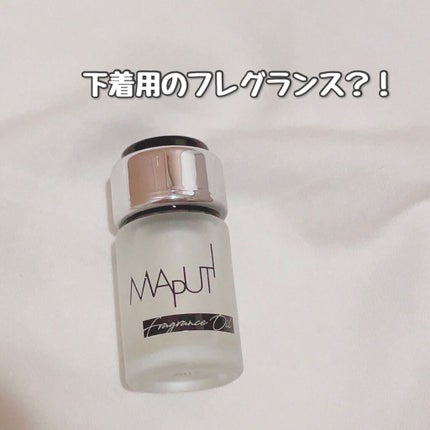 フレグランスオイル MAPUTI/MAPUTI/香水(その他)を使ったクチコミ(1枚目)