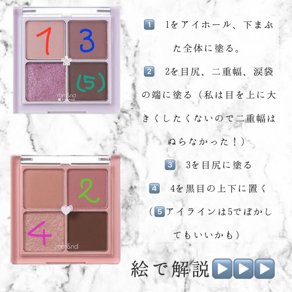 ラブ・ライナー リキッドアイライナーＲ３/ラブ・ライナー/リキッドアイライナーを使ったクチコミ（2枚目）