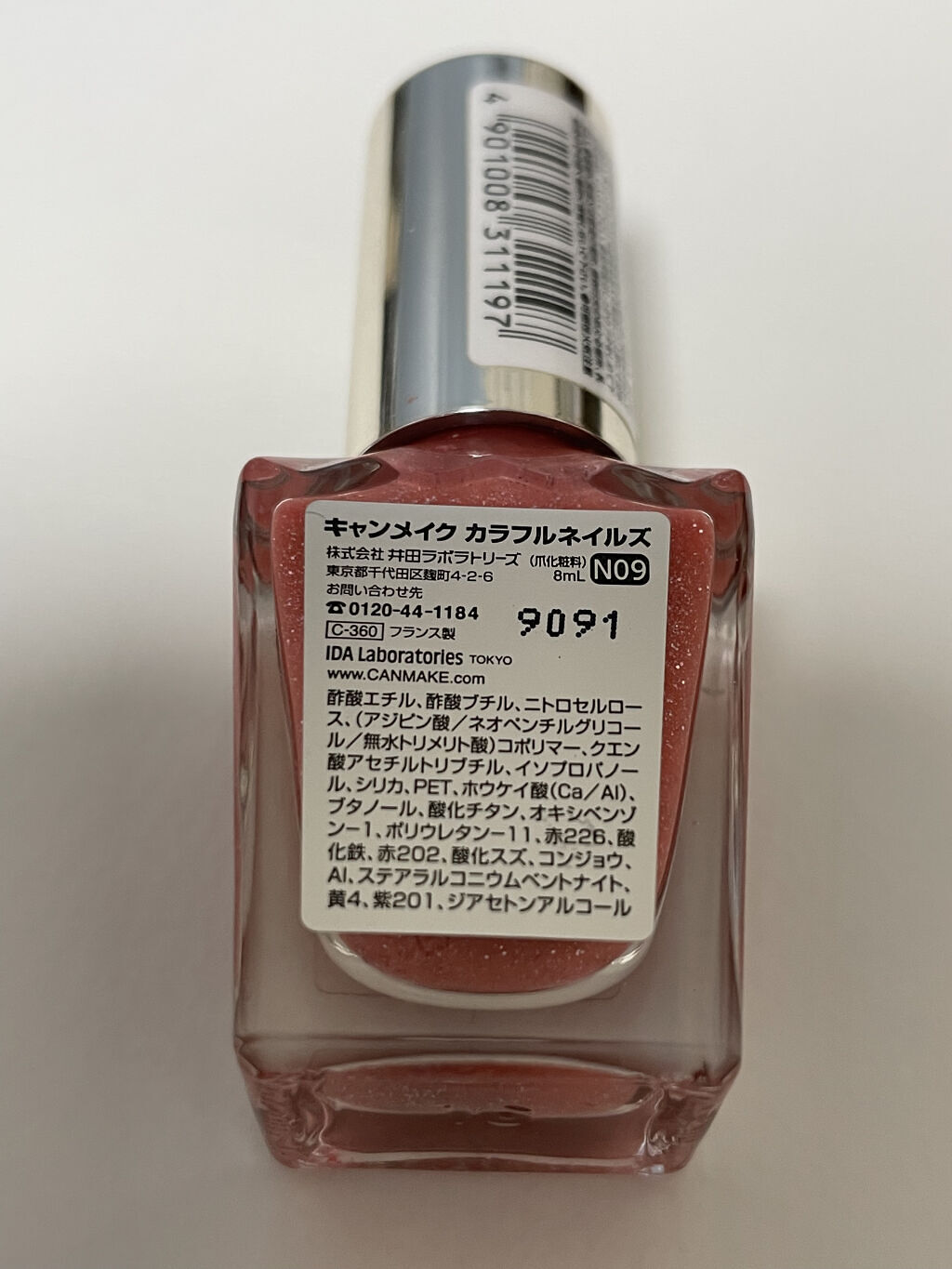 カラフルネイルズ N09 ピーチスカッシュ/キャンメイク/マニキュアを使ったクチコミ（2枚目）