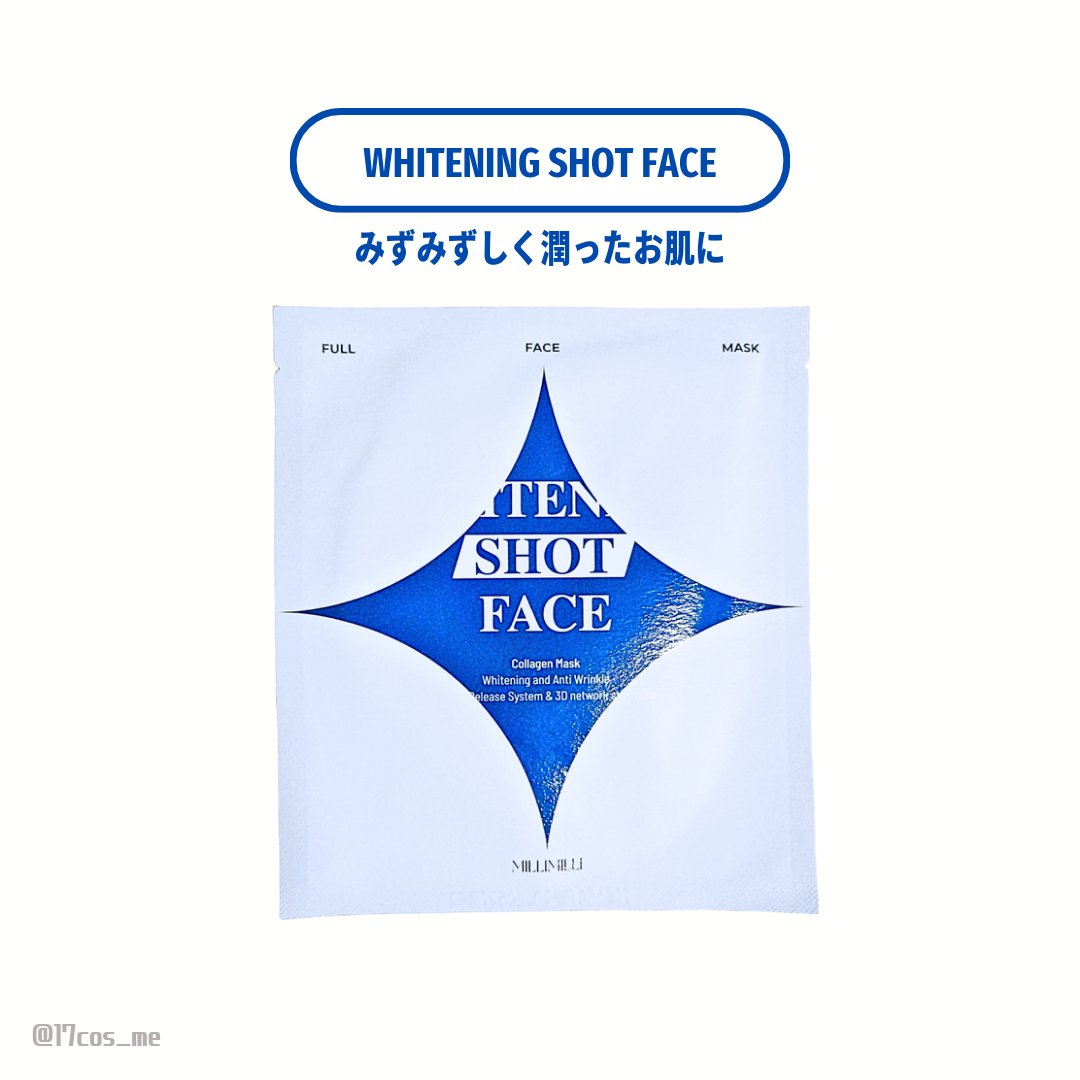 馬油タンパク質アンプル/MILLIMILLI/美容液を使ったクチコミ（3枚目）