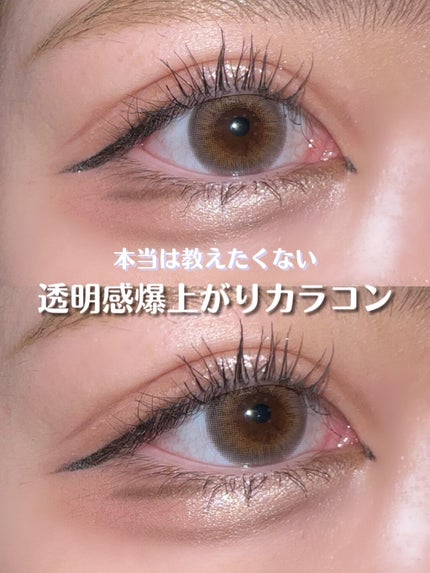 メイメ!/LARME/カラーコンタクトレンズを使ったクチコミ(1枚目)