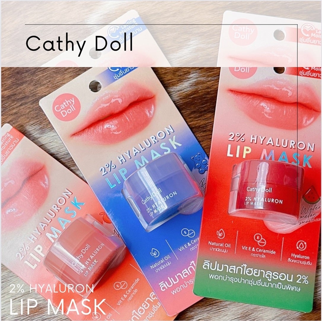 ヒアルロン酸リップマスク/CathyDoll/リップマスクを使ったクチコミ(1枚目)