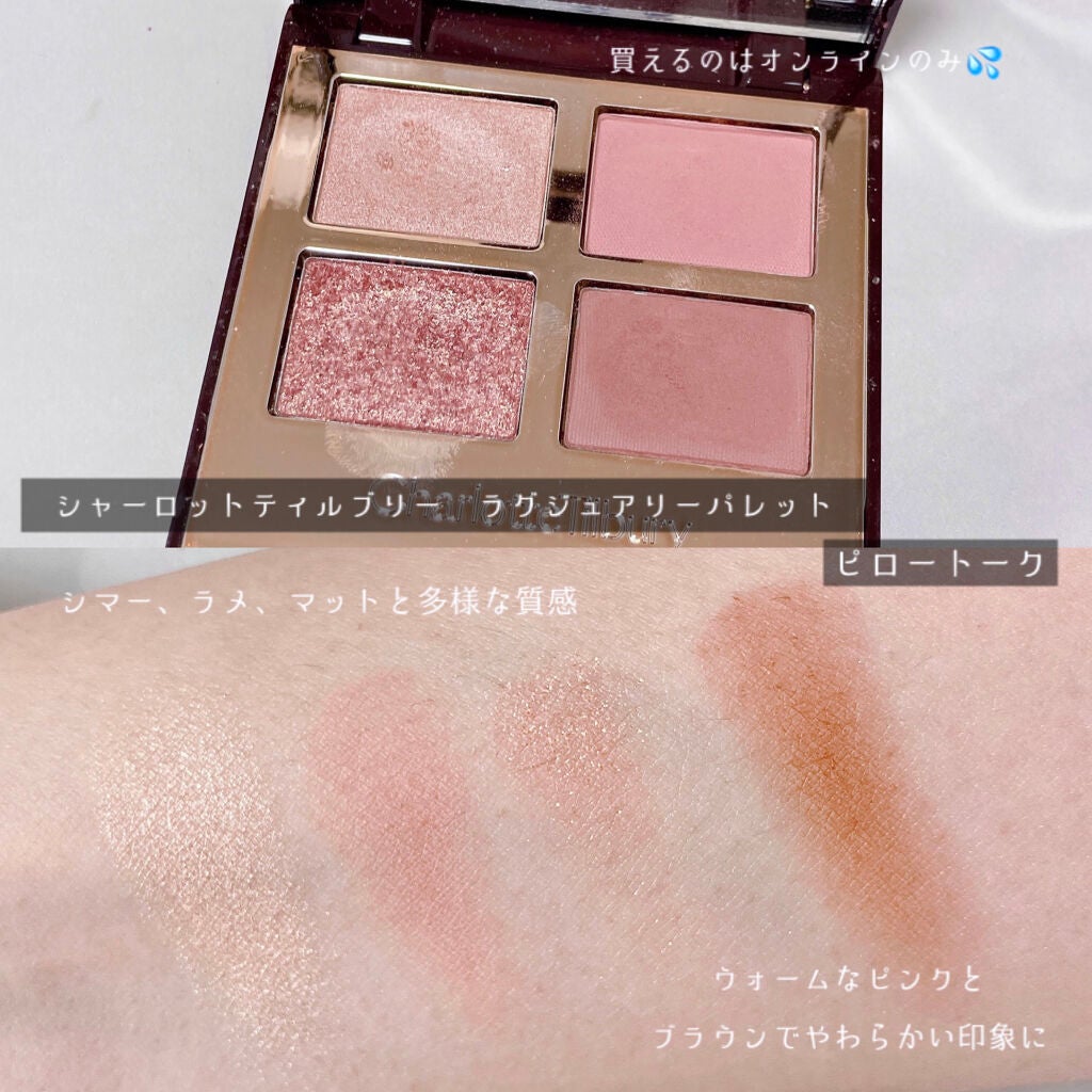 インジーニアス パウダーチークス N|RMK他、3商品を使った口コミ