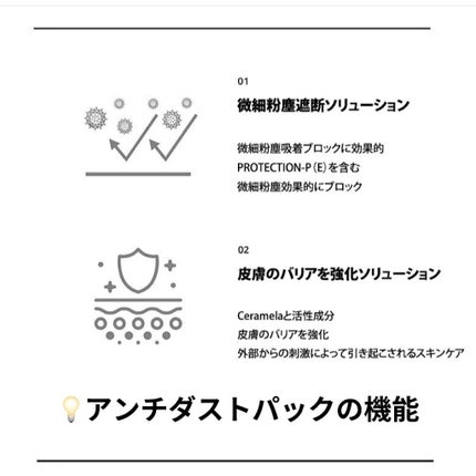 N.M.FアクアアンプルマスクJEX/MEDIHEAL/シートマスク・パックを使ったクチコミ(4枚目)