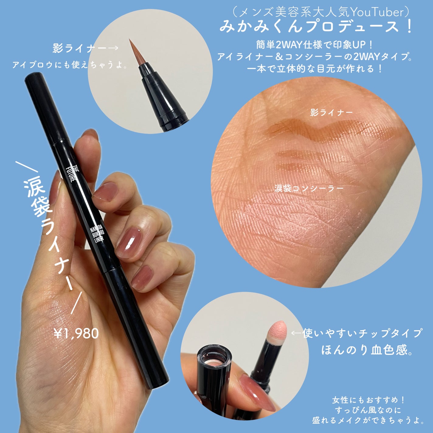 リップケアクリーム/THE FUTURE/リップクリームを使ったクチコミ(5枚目)