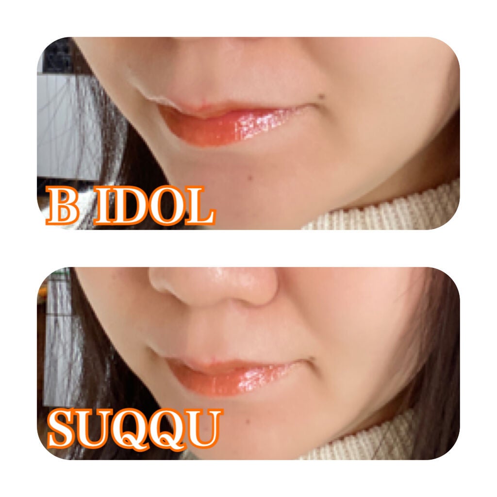 モイスチャー リッチ リップスティック/SUQQU/口紅を使ったクチコミ(4枚目)