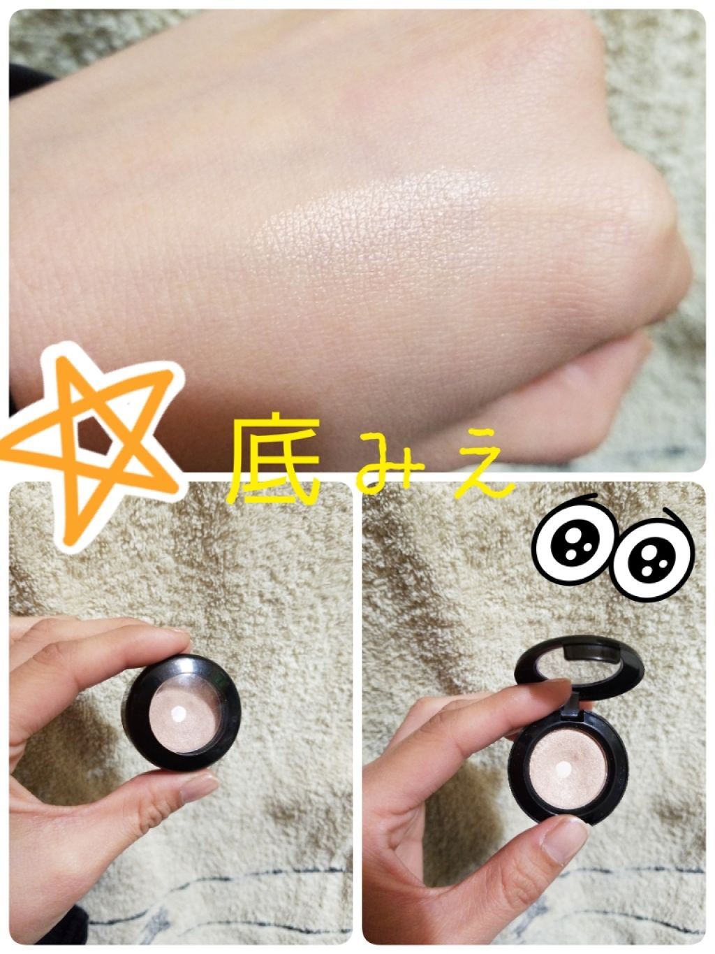 エンジェル ハート アイカラーズ/エンジェルハート/単色アイシャドウを使ったクチコミ（1枚目）