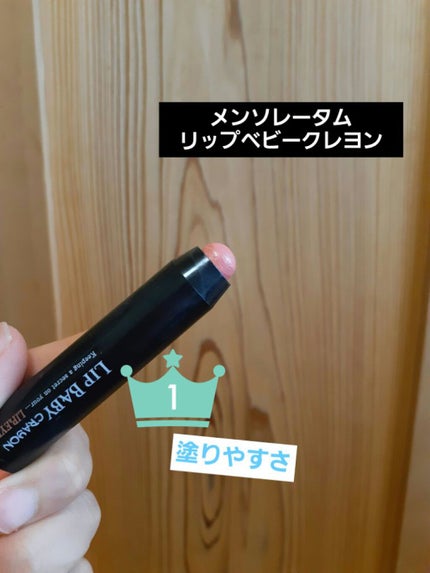 口紅(詰替用) 421 オレンジ系/ちふれ/口紅の画像