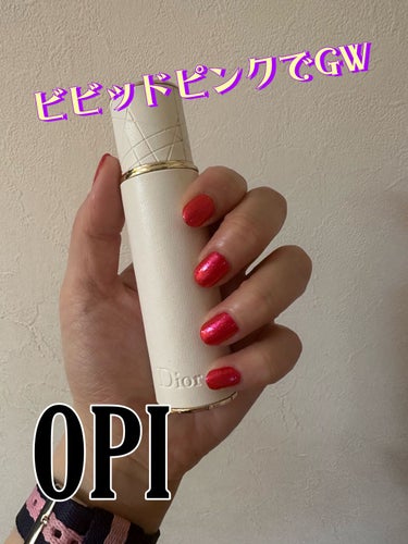 インフィニットシャイン ネイルラッカー/O・P・I/マニキュアを使ったクチコミ（1枚目）