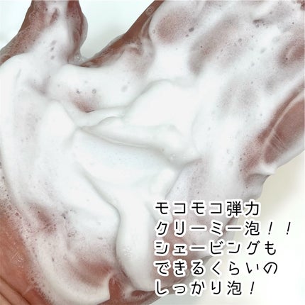 スキンバリアモイスチャーディープクレンザー /Ongredients/洗顔フォームを使ったクチコミ(3枚目)