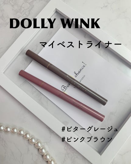 マイベストライナー/ドーリーウインク/リキッドアイライナーを使ったクチコミ(1枚目)