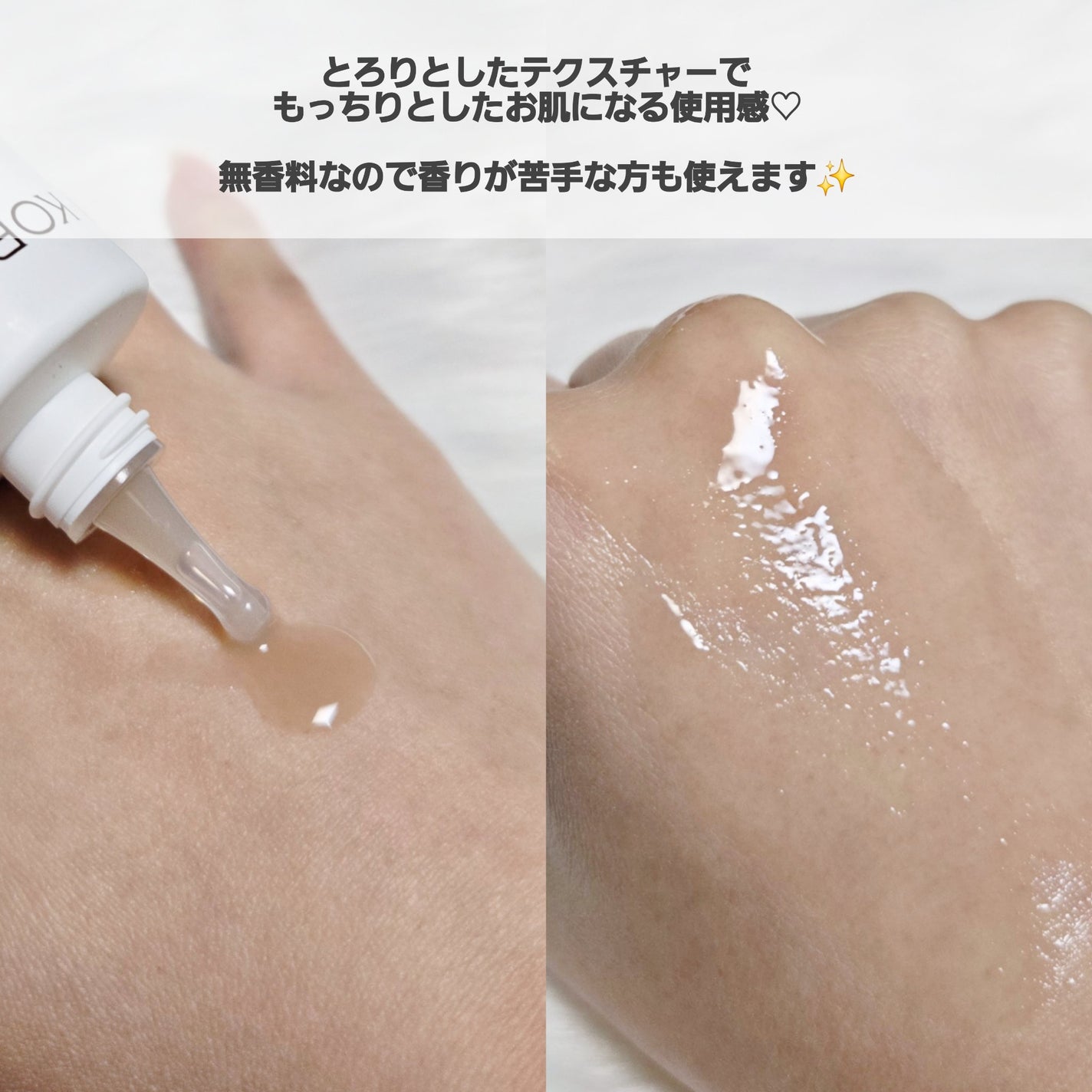 ハイニカルディープティングアンプル/KOPHER/美容液を使ったクチコミ(4枚目)