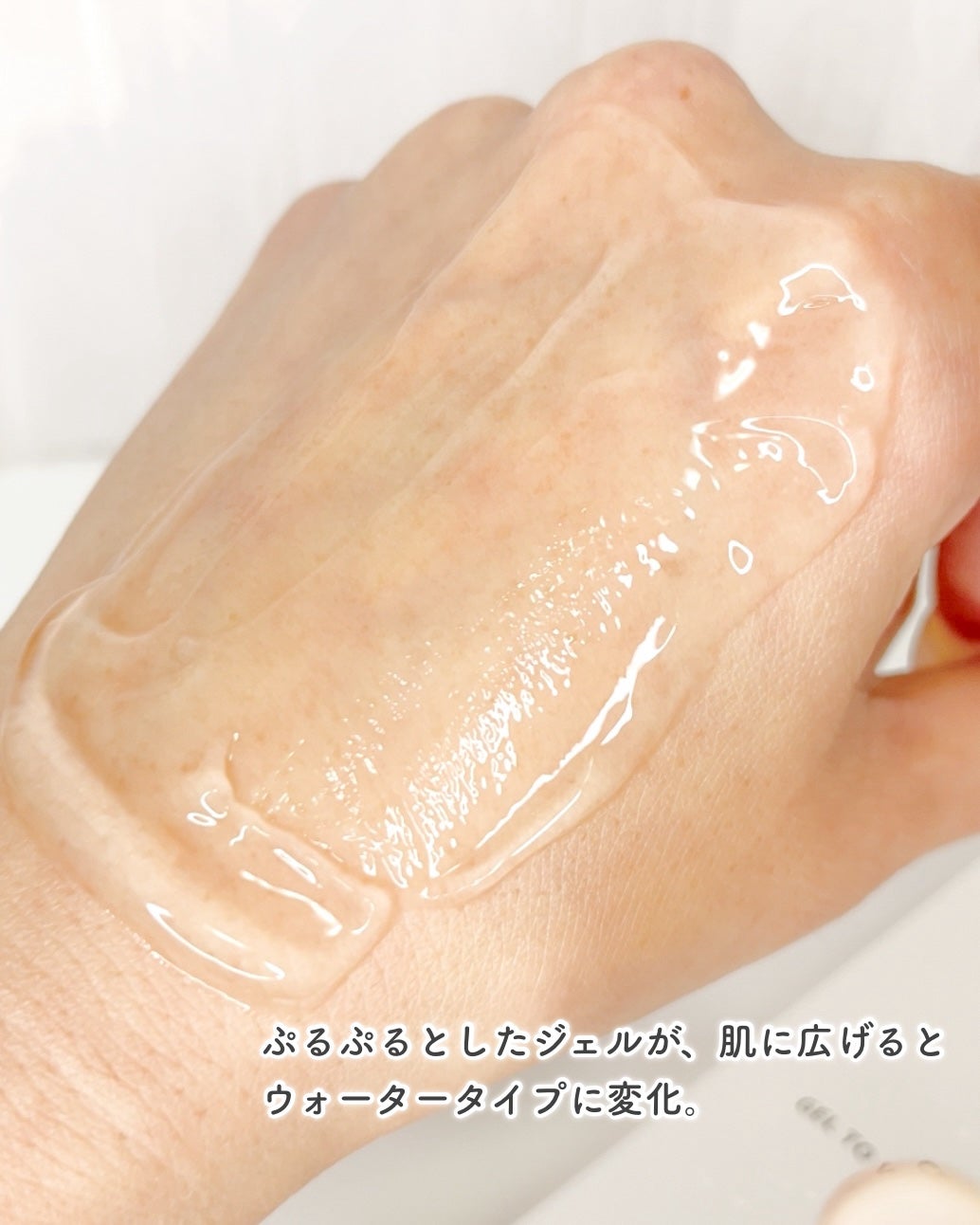 ラゴム ジェルトゥウォーター クレンザー(朝用洗顔)/LAGOM /その他洗顔料を使ったクチコミ(3枚目)