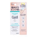 キュレル キュレル 潤浸保湿 色づくベースミルク 湯あがりピンク