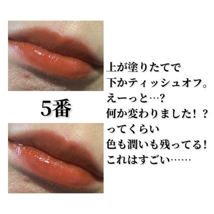 ニュアンスラップティント/Fujiko/リップティントを使ったクチコミ(3枚目)