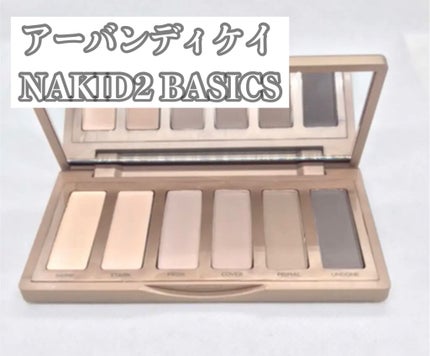 NAKED 2 パレット/アーバンディケイ/アイシャドウパレットを使ったクチコミ(1枚目)