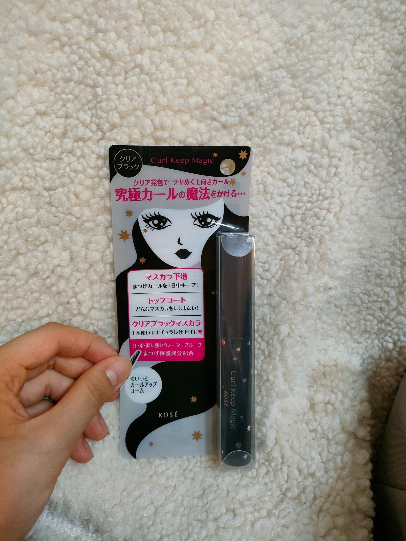 ヒロインメイクSP スピーディーマスカラリムーバー/ヒロインメイク/ポイントメイクリムーバーを使ったクチコミ(2枚目)