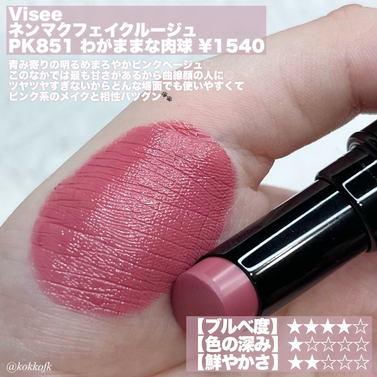 プロ アイ パレット/CLIO/アイシャドウパレットを使ったクチコミ(8枚目)