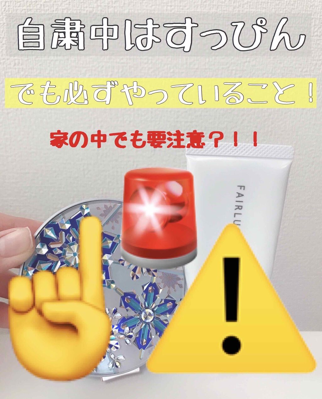 フェアルーセント 薬用デイクリーム ホワイトB/フェアルーセント/化粧下地を使ったクチコミ(1枚目)