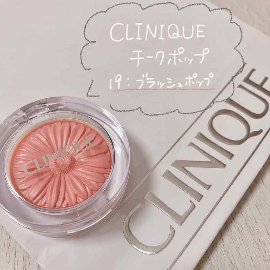 チーク ポップ/CLINIQUE/パウダーチークを使ったクチコミ(1枚目)