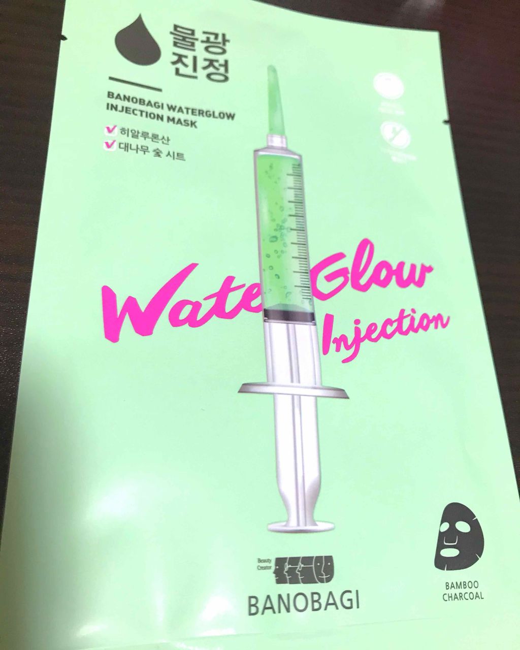 ウォーターグロウ インジェクションマスク/BANOBAGI/シートマスク・パックを使ったクチコミ（1枚目）