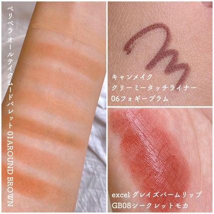 カラフルネイルズ/キャンメイク/マニキュアを使ったクチコミ(10枚目)