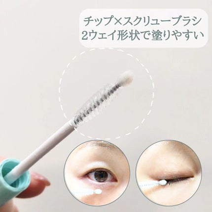 アイラッシュセラム/Bio Lucia(ビオルチア)/まつげ美容液を使ったクチコミ(4枚目)