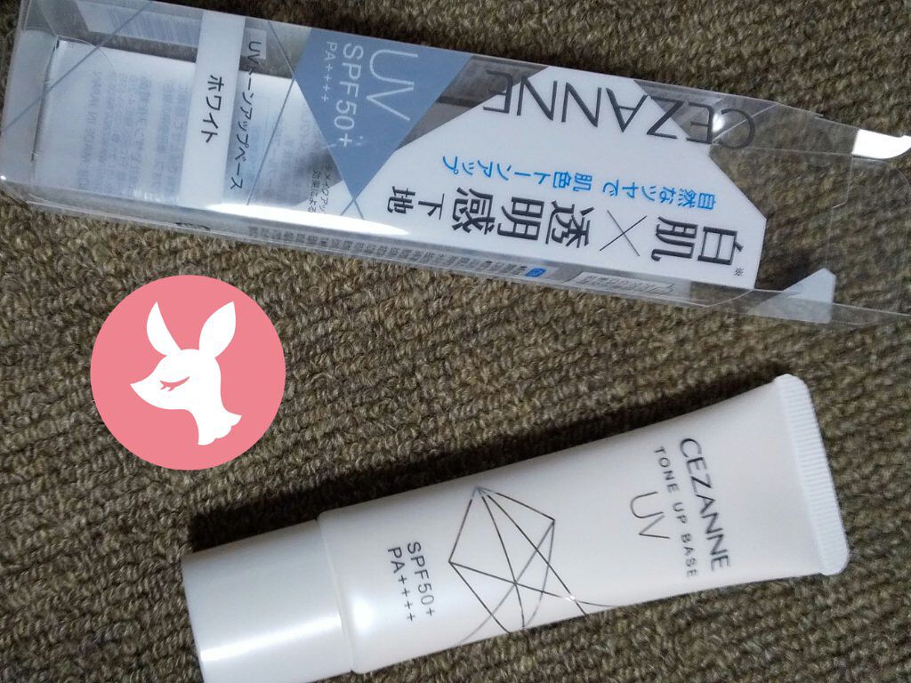 UVトーンアップベース/CEZANNE/化粧下地を使ったクチコミ（1枚目）