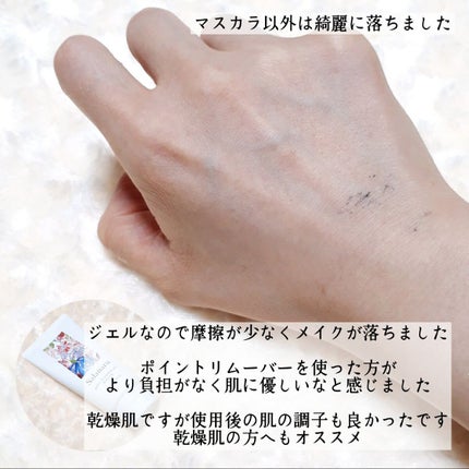 ピュアクレンジングジェル ホワイト/Salanaru(サラナル)/クレンジングジェルを使ったクチコミ(3枚目)