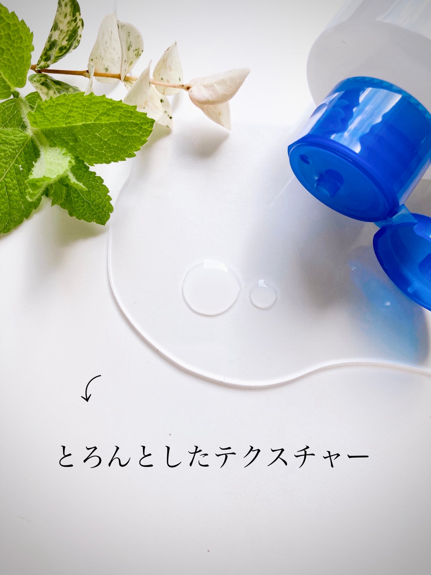 エクストリームエッセンストナーオリジナル/Real Barrier/化粧水を使ったクチコミ(4枚目)