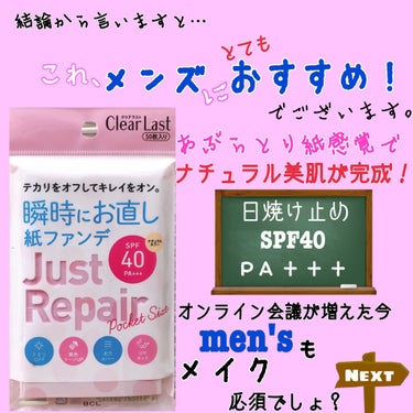 ✰༻♡⃛༺✰
・
えーっ？紙ファンデって何🤔??
・
ヨガとかジムとかエステとかバッチリメイクしたくないけど、日焼け止めはしなきゃいけなくて、ついでにちよこっとカバー出来たらなぁ…
と思っている女子は私