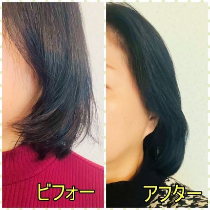 クレイクリームシャンプー(スムース)/cocone/市販シャンプーを使ったクチコミ(7枚目)