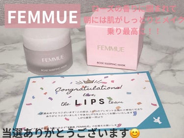 ローズウォーター スリーピングマスク/FEMMUE/フェイスクリームを使ったクチコミ（1枚目）