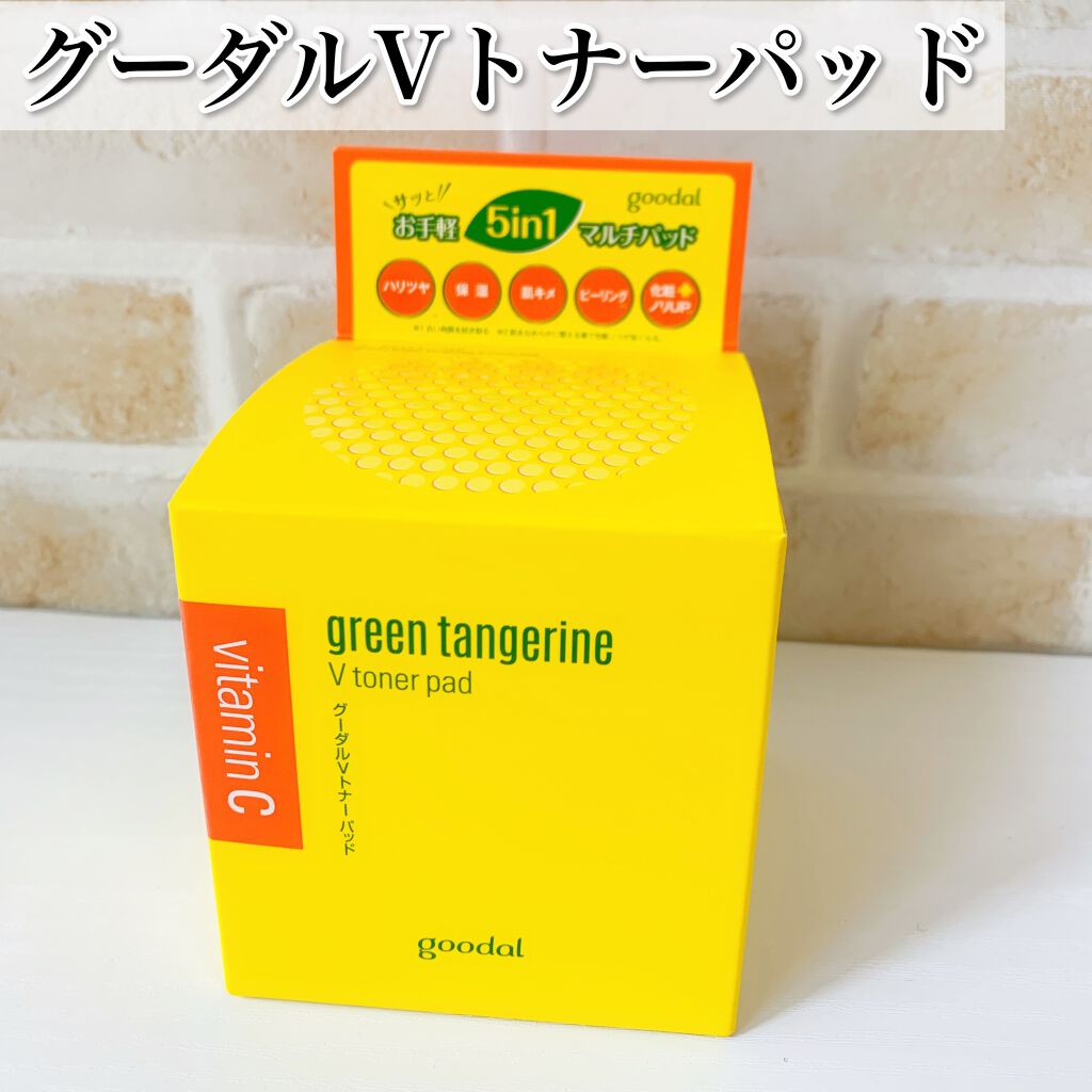 グリーンタンジェリン ビタCダークスポットケアパッド/goodal/トナーパッドを使ったクチコミ（1枚目）