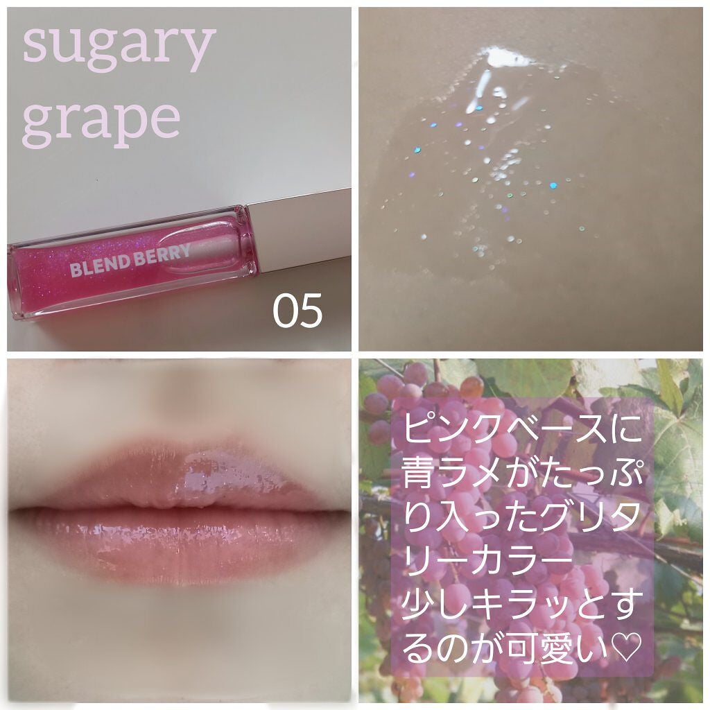 ジューシィリップデュウ/BLEND BERRY/口紅を使ったクチコミ(7枚目)
