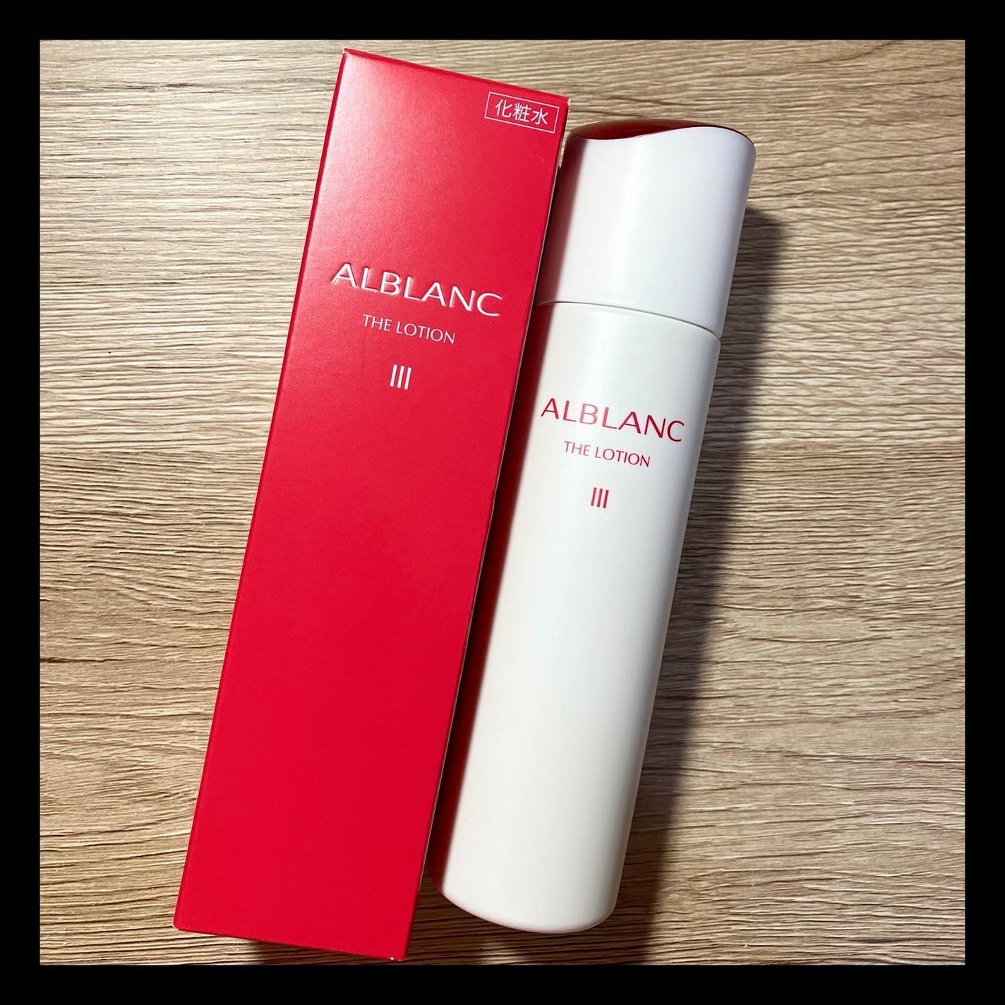 アルブラン ザ ローション III /ALBLANC/化粧水を使ったクチコミ(1枚目)