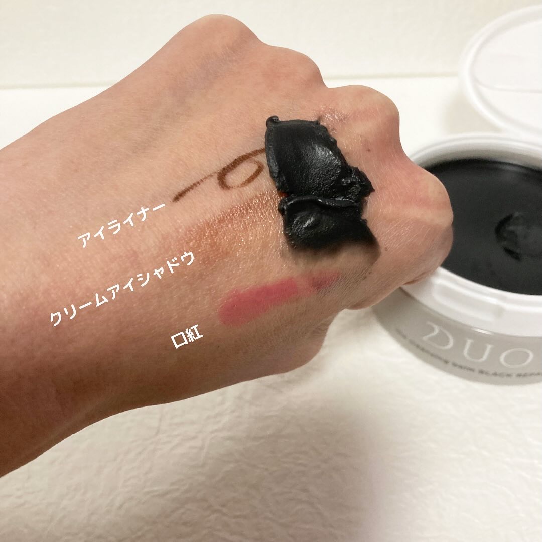 デュオ ザ クレンジングバーム ブラックリペア /DUO/クレンジングバームを使ったクチコミ（3枚目）