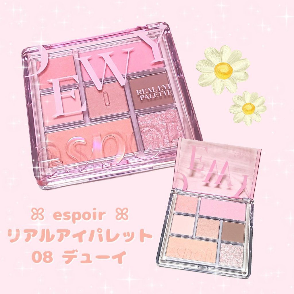 リアルアイパレット/espoir/マルチパレットを使ったクチコミ（1枚目）
