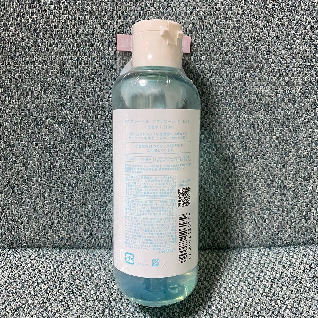 アクアローション (さっぱり・しっとり)/アクアレーベル/化粧水を使ったクチコミ(2枚目)