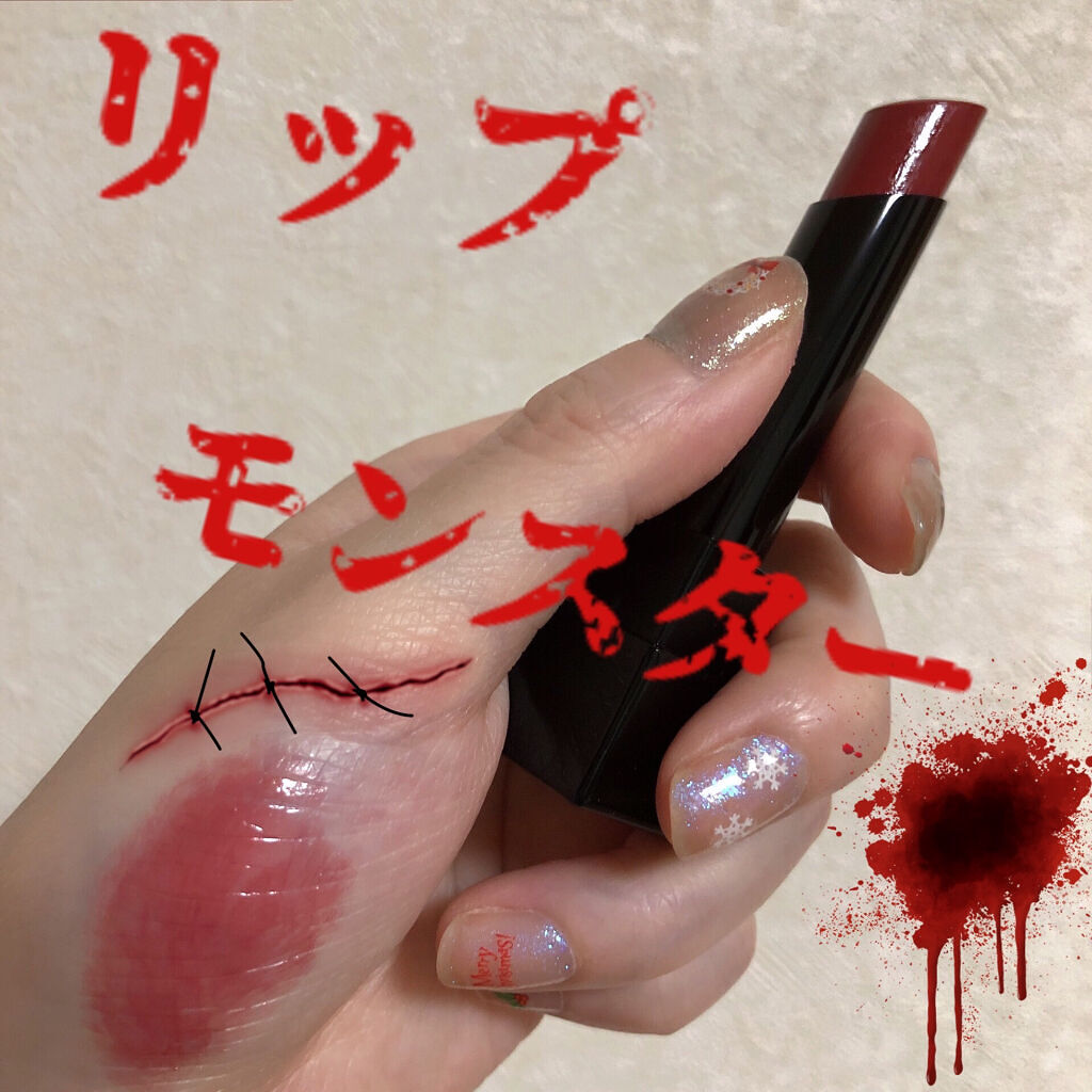 ケイト リップモンスター/KATE/口紅を使ったクチコミ（2枚目）