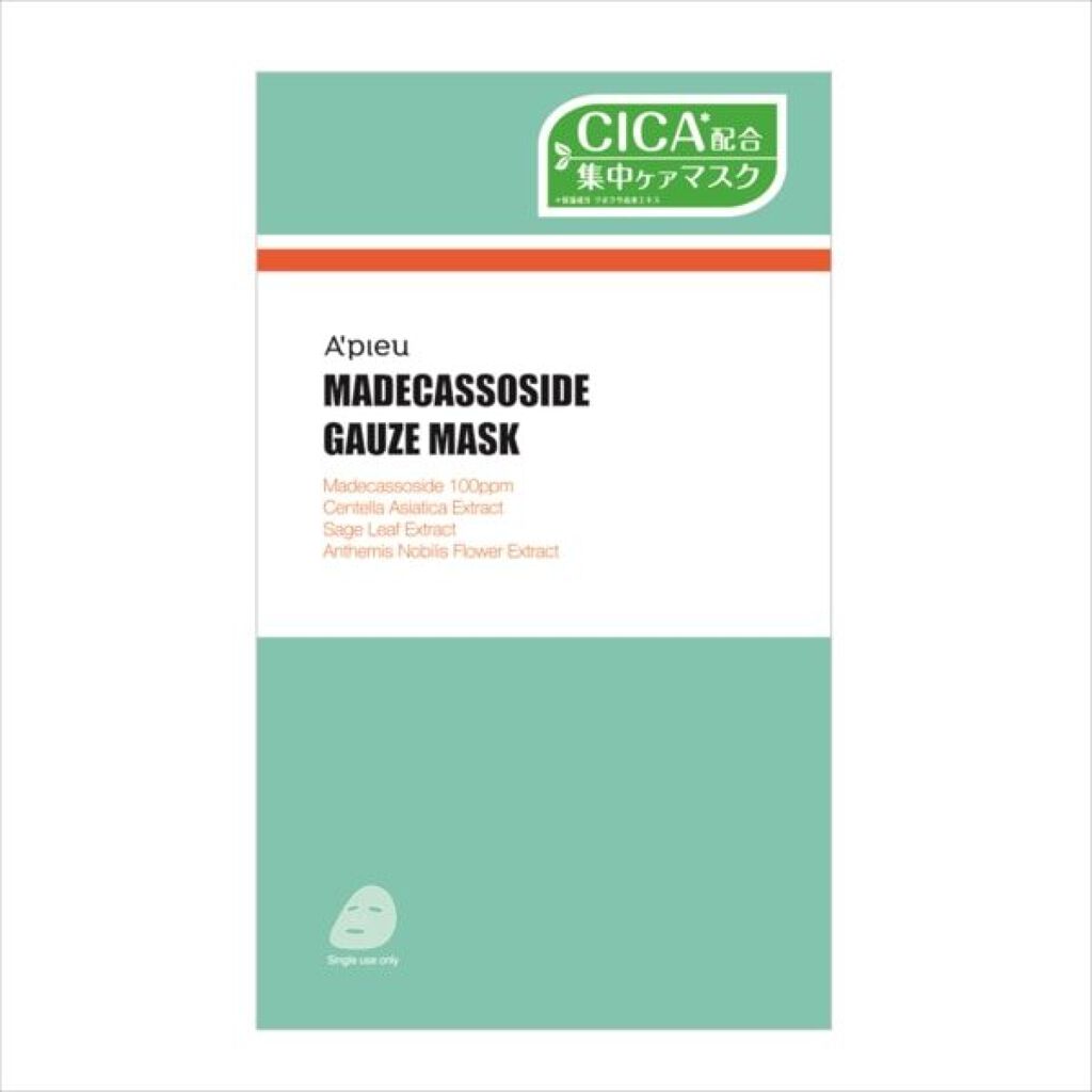 マデカソ　CICAシートマスク/A’pieu/シートマスク・パックを使ったクチコミ（1枚目）