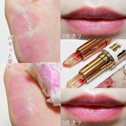 フラワーリップ 日本限定ピンクゴールドモデル/Kailijumei/口紅を使ったクチコミ(6枚目)