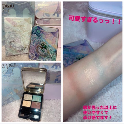 ルージュアレーブル/クレ・ド・ポー ボーテ/口紅を使ったクチコミ(5枚目)