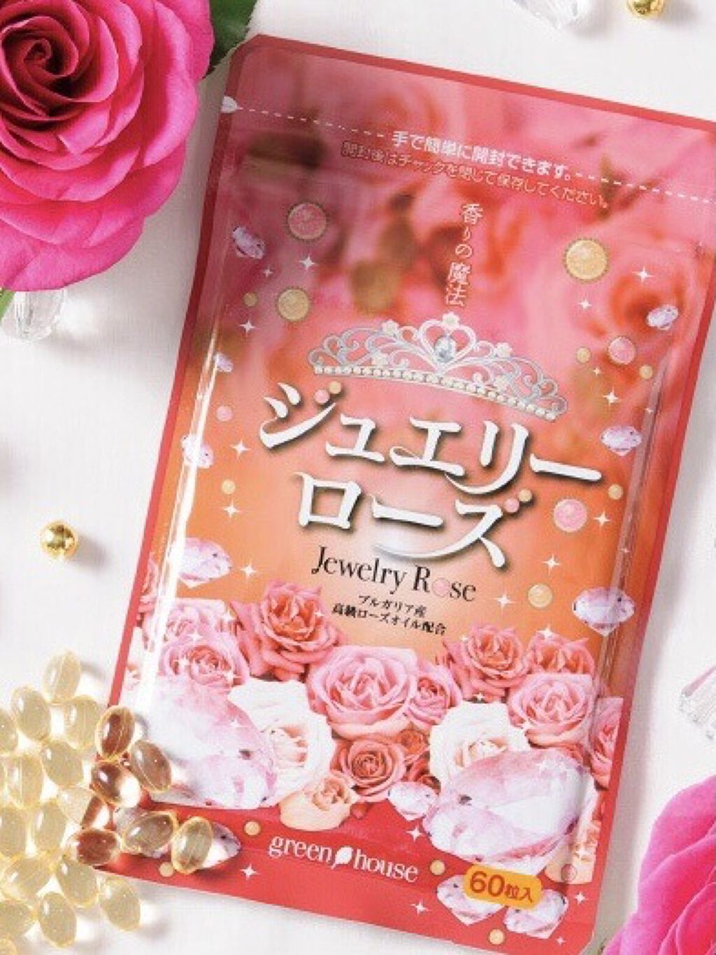ジュエリーローズ/green house/ボディサプリメントを使ったクチコミ（1枚目）