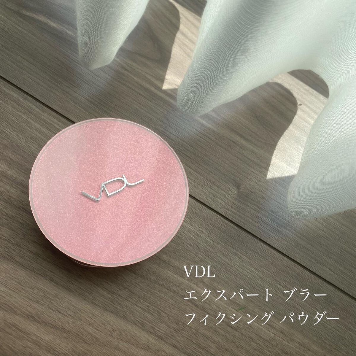 エクスパート ブラー フィクシング パウダー/VDL/プレストパウダーを使ったクチコミ（1枚目）